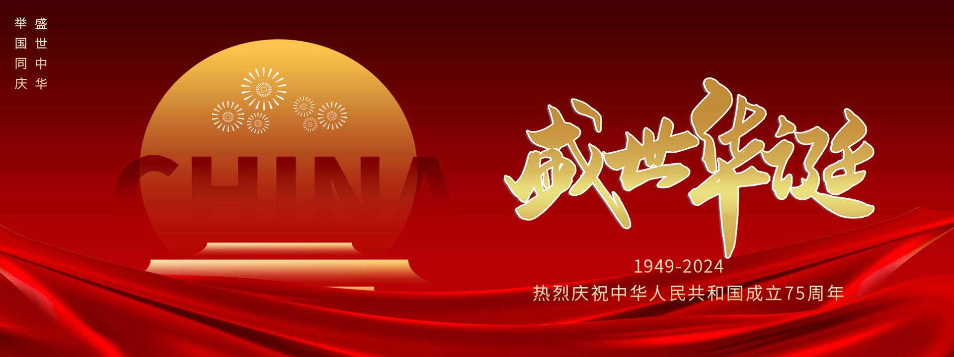 螺旋風(fēng)管機(jī)械