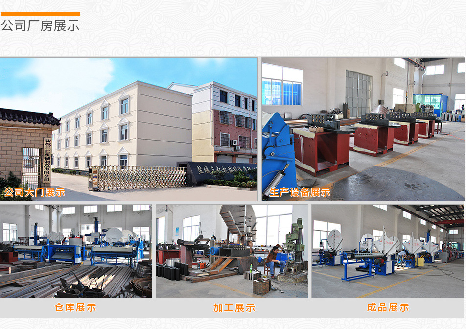 倉(cāng)庫(kù)展示.jpg